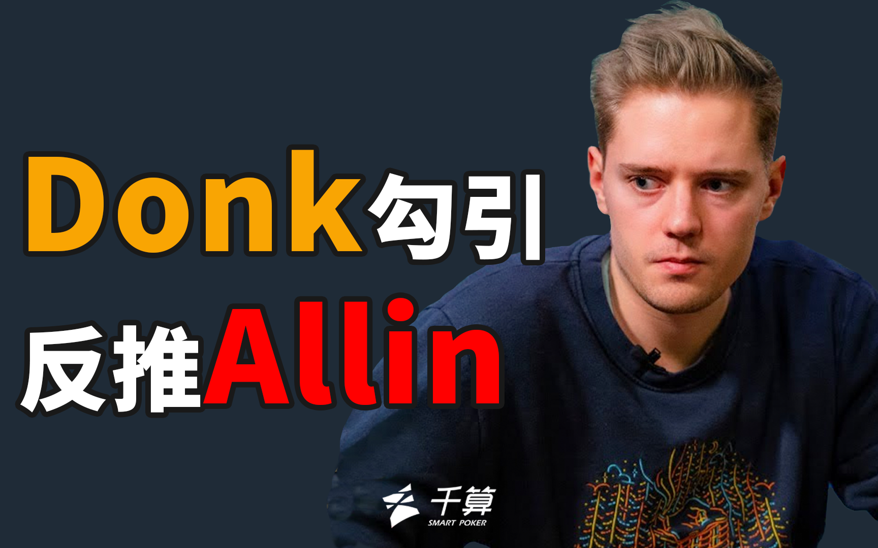 当沉默转化