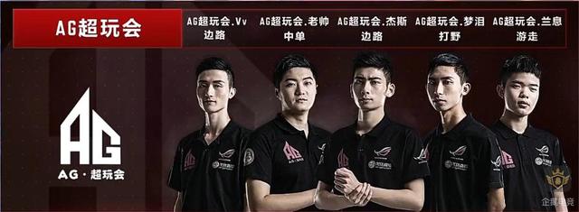 衡点