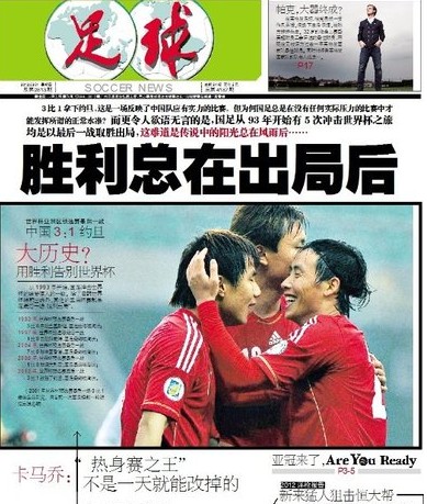 大合同意味